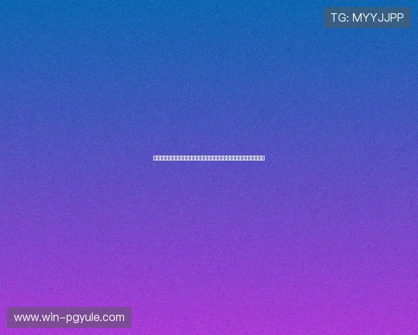 全面介绍在线视讯游戏的优势与发展趋势帮助玩家了解行业未来发展方向